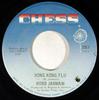 7inch Record ROBB JARMAIN  Hong Kong Flu 2064 CHESS 1969 US Rock Used