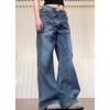 Jeans Retro Patchwork de Pierna Ancha hasta el Suelo para Mujer Primavera 2025 con Hilera de Botones Irregular
