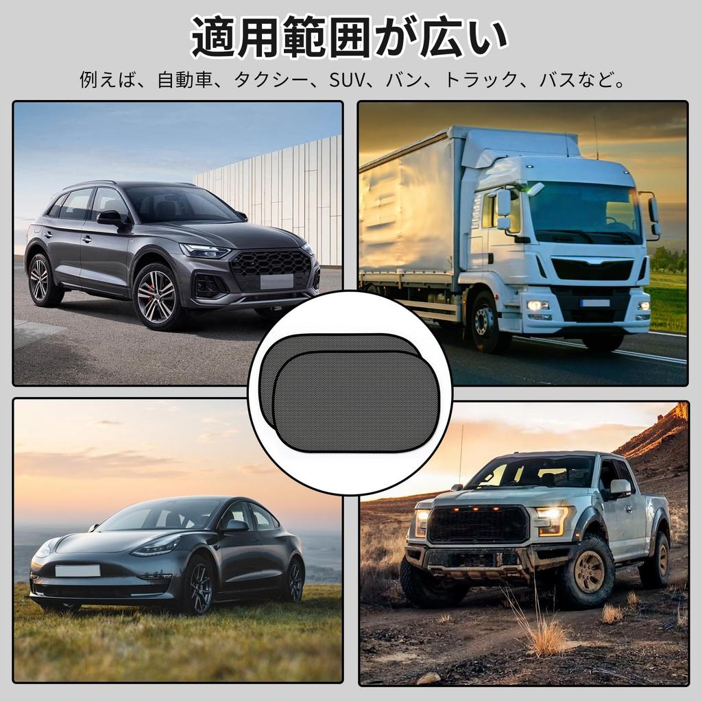 Coollooda Auto-Sonnenschutz Seiten-Auto-Sonnenschutz, Auto-Sonnenschutz, Wärmeisolierung, Statische Elektrizität,