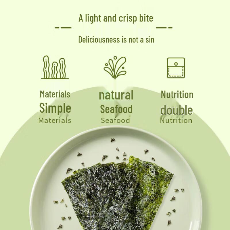 Mei Hao Shi Guang Korean Style Roasted Seaweed Snacks