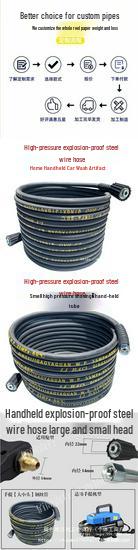 Black Cat Car Wash Machine Steel Wire High-Pressure Water Hose