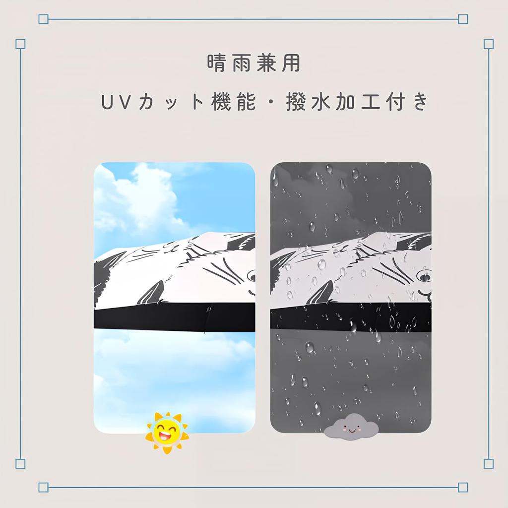 Folding Cat Cat Automatic Water For Both Sunny and Rainy Light Heat Sun UV 1 Button Operation Pattern Group Photo Automatic [YasYouRi] Umbrella,