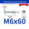 GB823 Phillips Round Head Machine Screw for Switch Socket Panel Junction Box