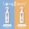 Biore One Body Lotion Refreshing and Moisturizing Large Capacity 280ml be used on and Men's (ONE) All-Over Spray, Type, (Can head, face, body)