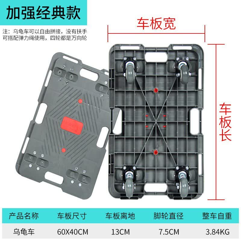 

Connectable Platform Hand Truck