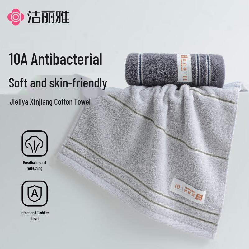 Grace 10A Antibacterial Long-Staple Cotton Towel 2-Pack