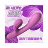 Fierce Pursuit That Cannot Be Vibrator for SEXTOYES Fainting Climax Development 10 Types of Explosive Vibration Modes Vibrator for Love Electric