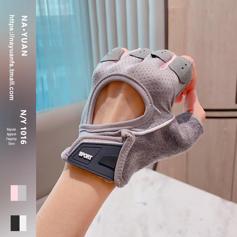

Women s Half-Finger Fitness Gloves