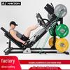 Yimai Leg Press & Hack Squat Machine