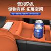 For BYD Formula Leopard Titanium 7 Center Console Lower Silicone Storage Box Car Storage Box Modification Supplies