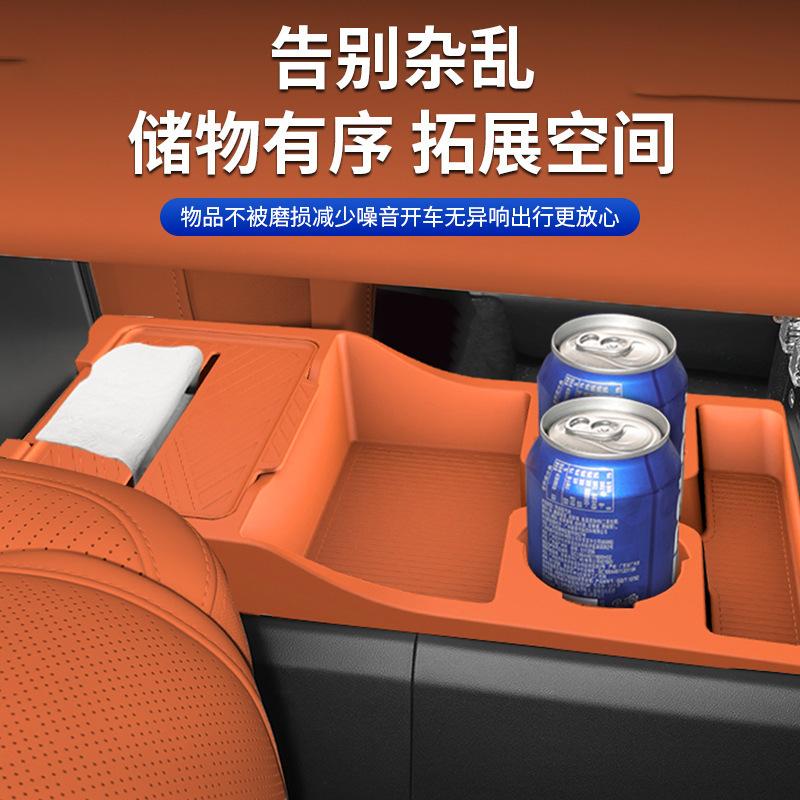 For BYD Formula Leopard Titanium 7 Center Console Lower Silicone Storage Box Car Storage Box Modification Supplies