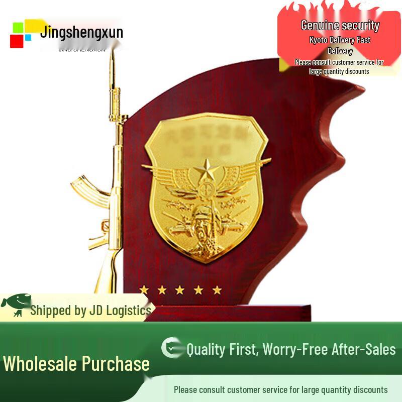 Military Honor Commemorative Plaque