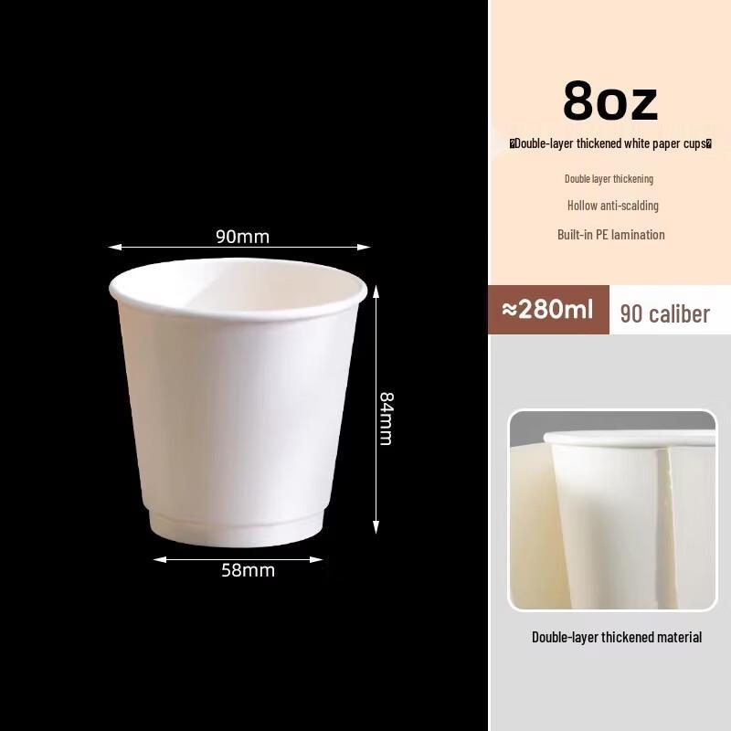 

Miaojiayi Disposable Double Wall Paper Coffee Cups