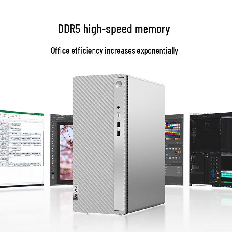 Lenovo Tianyi 510Pro Business Desktop PC (CN version)