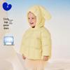 Minibala Premium Goose Down Three-Proof Winter Jacket for Kids