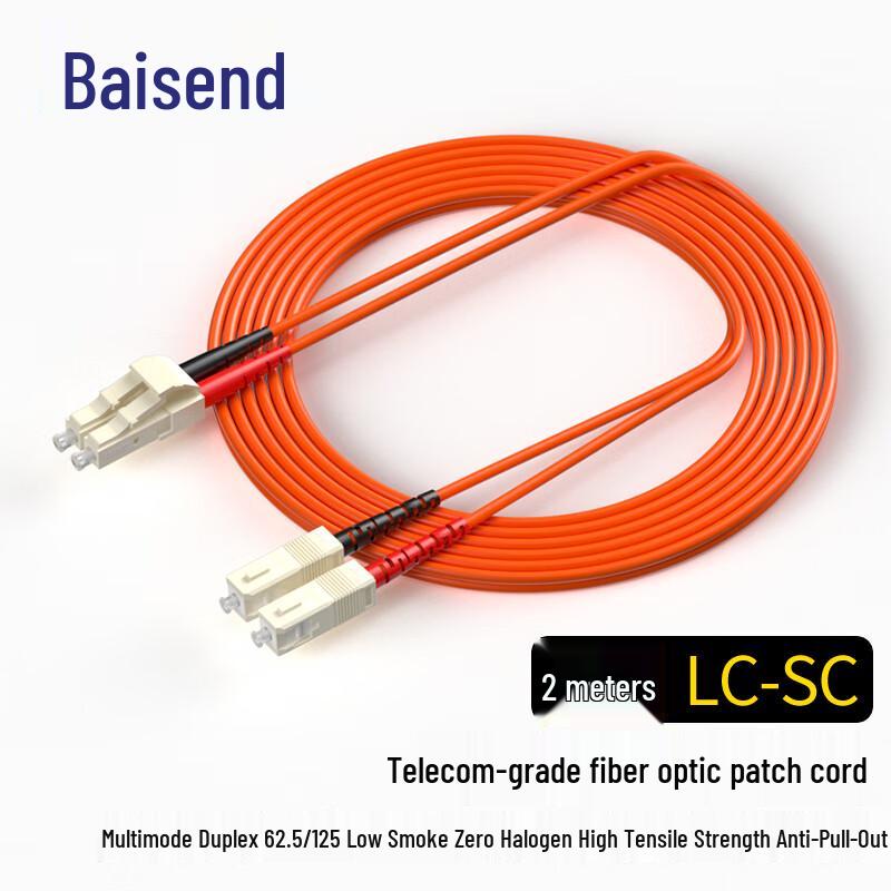 BOSENDE Telecom-Grade Multimode Duplex Fiber Optic Patch Cable