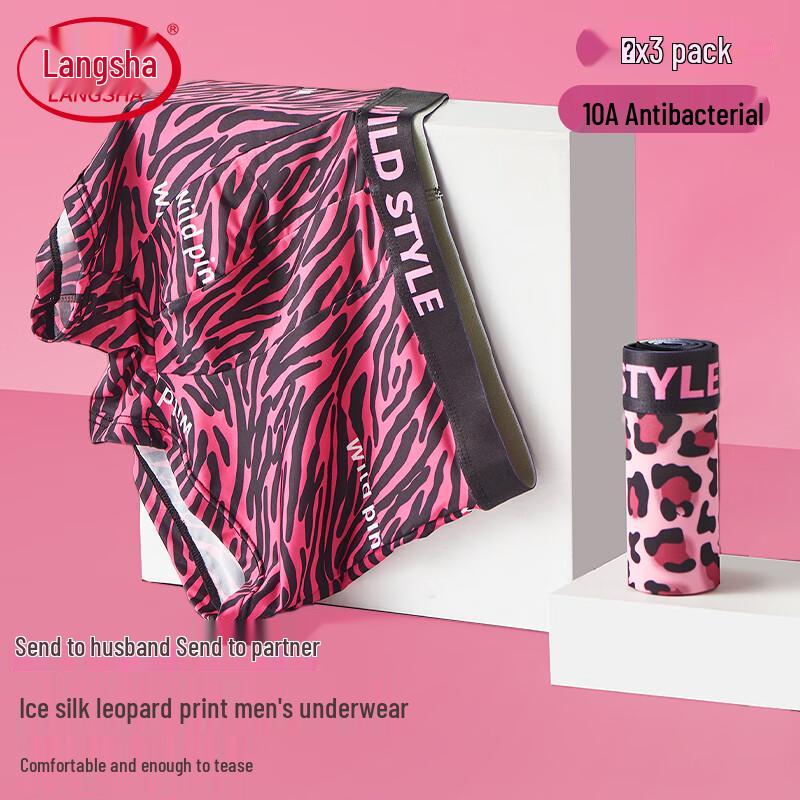 Langsha Men s Ice Silk Leopard Print Boxer Briefs 2XL