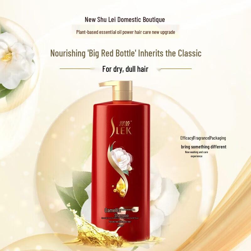 Slek Shu Lei Camellia Brightening Anti-Dandruff Shampoo 800ml
