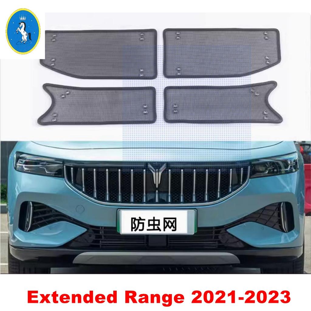 For Dongfeng Voyah Free  - 2024 Stainless Car Front Grille Middle Net Pure Electric/ Extended Range Version ect-proof Net