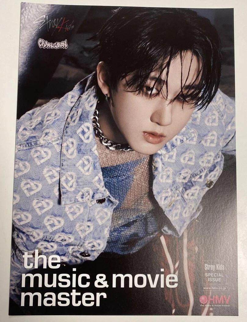 Stray Kids ATE JAPAN POB & JAPAN LUCKY DRAW & KOREA POB ФОТОКАРТА ОФИЦИАЛЬНАЯ CHANGBIN / HMV FLYER