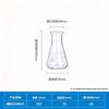 Shu Niu High Borosilicate Glass Conical Flask