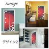 Noren 180cm Winter Plum Blossom Long Nordic Tension Room Dressing Privacy Screen next.design Curtain, Long, Design, Length, Decorative, Stylish,