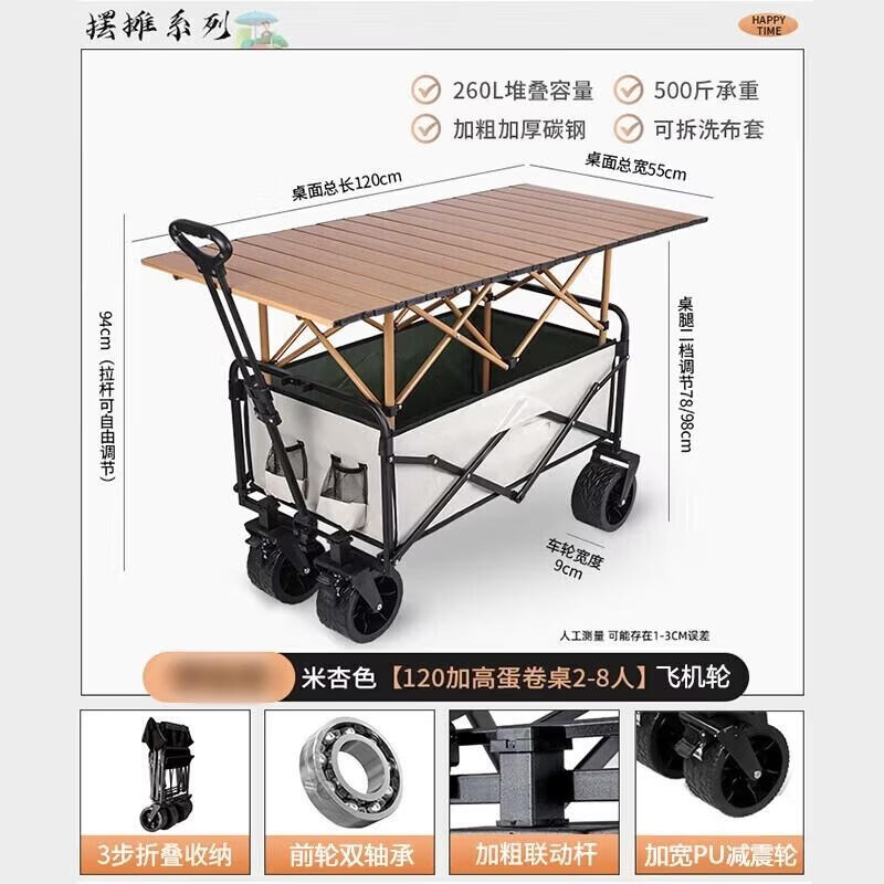 Lishi Outdoor Folding Wagon