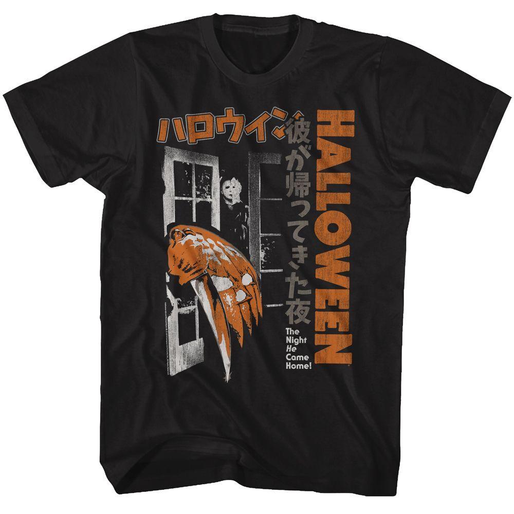 Halloween Home Movie Shirt XXL
