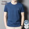 Jinju Men's Summer Ice Silk Short Sleeve T-Shirt