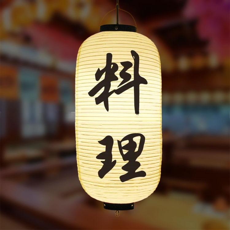 Japanese Style 20x50cm PVC Waterproof Traditional Hanging Lantern Pub Bistro Restaurant Party Decoration Hanging Lantern Outdoor