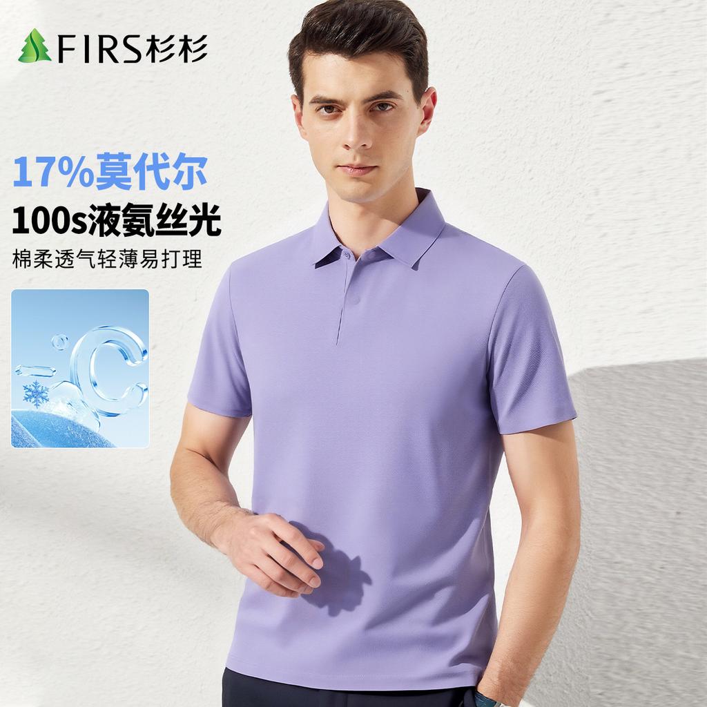 [17 Modal Liquid Nitrogen Silk] Spring and Summer Cotton Soft, Lightweight, Easy To Care for Short Sleeve Polo Shirt for Men