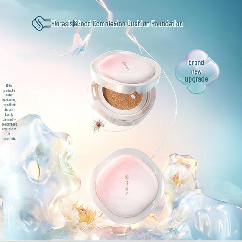 Huaxizi Water Lily Cushion Foundation