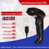 SMVP 1D Kablolu Barkod Tarayıcı