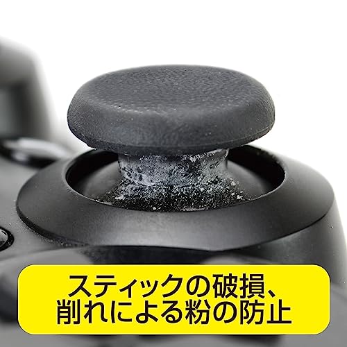 Stick protection silicone compatible with various controllers "Stick Protect Silicone" - PS5 - PS4 - Switch