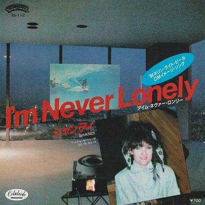 7inch Record SHANDI  Do Ya Do Ya  Im Never Lonely 7S112 CASABLANCA 1984 Japan Rock Used