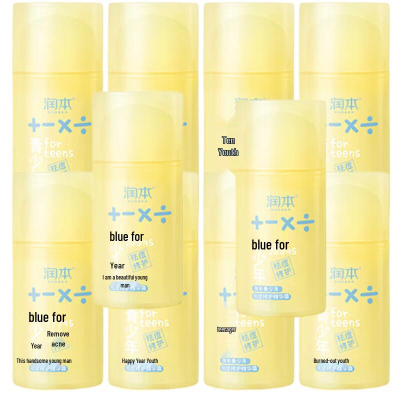 Runben Teen Acne & Spot Repair Essence Cream 10-Pack