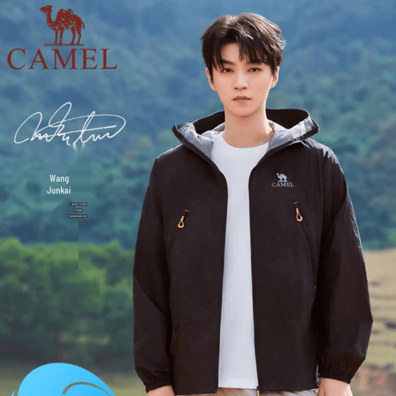 CAMEL Lightweight Breathable Sun Protection Jacket S