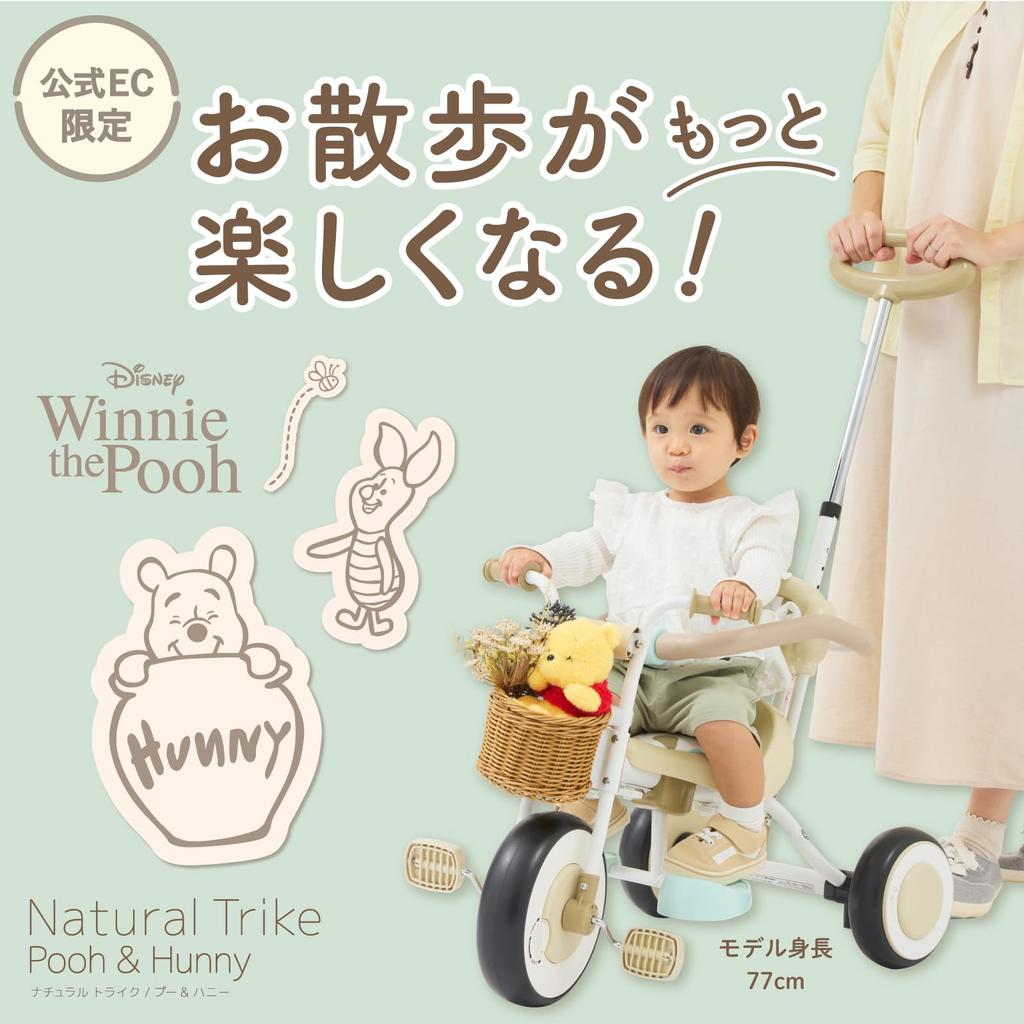 Sklep internetowy Ides Naturalny Rowerek Trójkołowy Pooh dla Maluchów Wiek z Popychaczem Bezpieczeństwo i Idealny na Urodziny Certyfikat SG [Oficjalna Wyłączność] Rowerek Trójkołowy, i Miód,