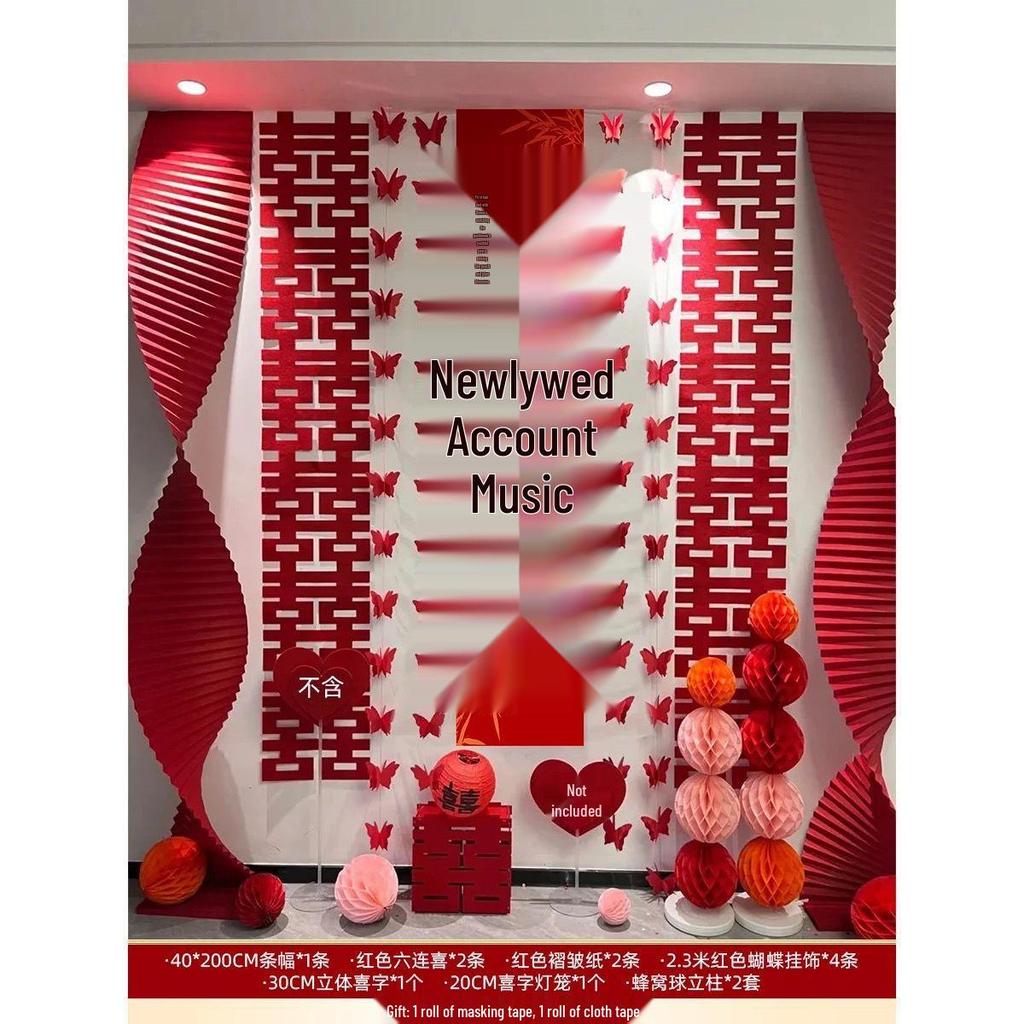 Wedding Ceremony Hanging Cloth Banner Set - Double Happiness Backdrop & Room Decor