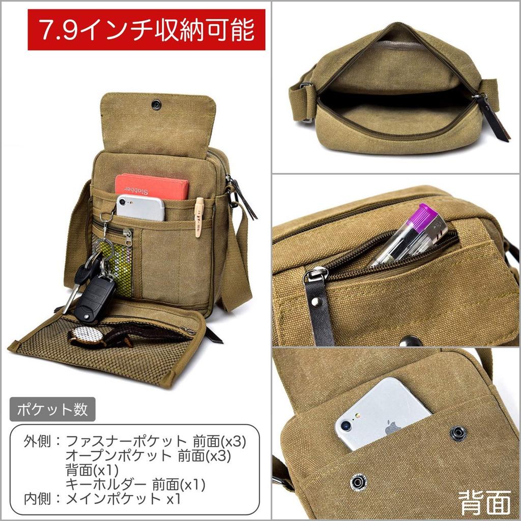 SHOP Mini Canvas Shoulder Holds Belt SH331 MT's Men's Bag, Vertical, Crossbody, Multifunctional, 7.9-inch Devices, Pouch, (Khaki)