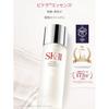 SK-II Official Store Facial Treatment Essence 75mL Lotion Introductory Serum (3-in-1) Pore Care Moisturizing Anti-Aging Fragrance-Free PiteraTM Gift