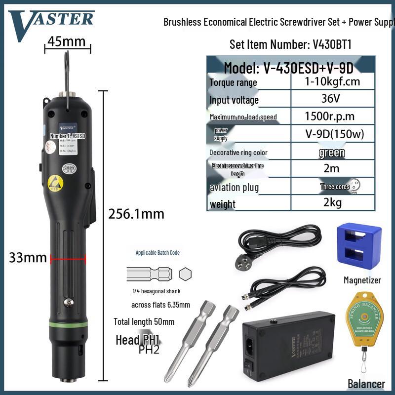 

Haohan V-430ESD Brushless Automatic Electric Screwdriver Kit CN plug (adapter included)