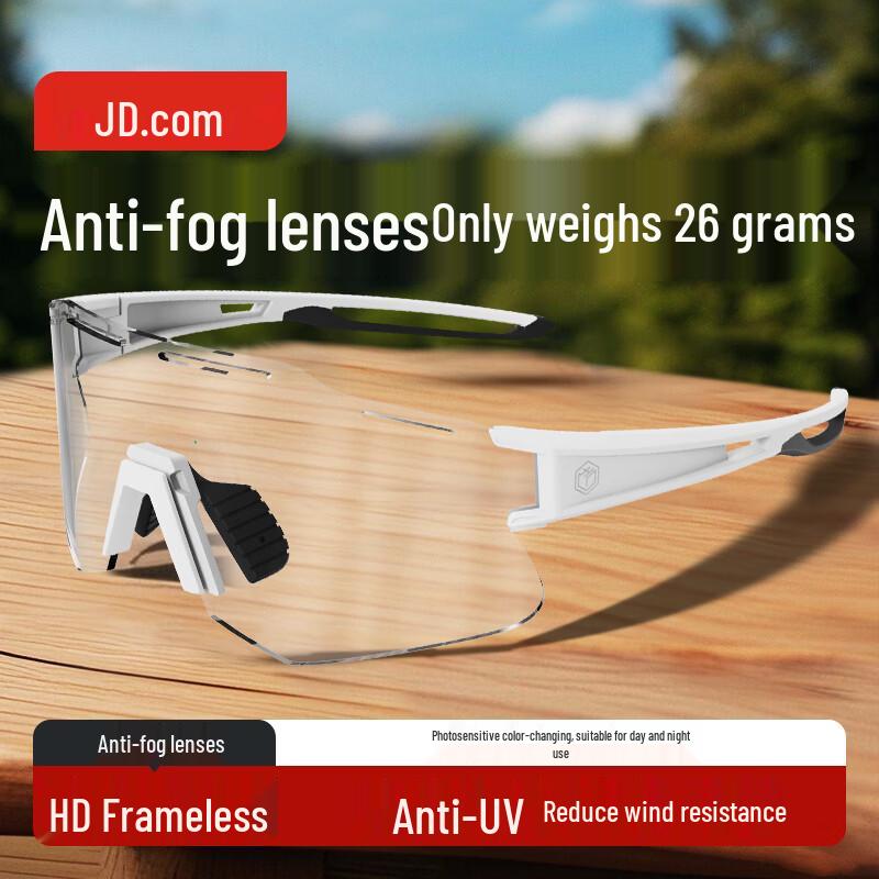 Jingdong Jingzao TR90 Sports Glasses