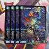 [USED] Phoenix Suture Black Big Bang First 4 Sheets