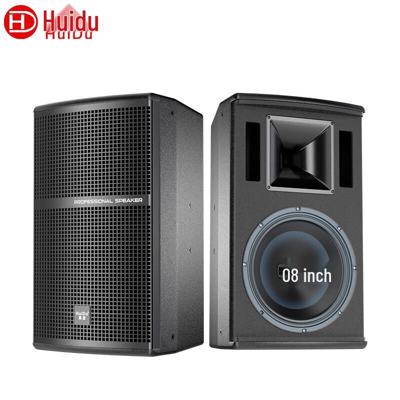 HuiDu MF-8 Professional Full-Range Speaker CN plug (adapter included)
