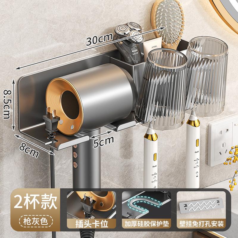 Electric Toothbrush, No Punching Rack, Bathroom Wall-Mounted Storage, Hair Dryer Bracket, Tooth Cup, Mouthwash Cup Shelf.