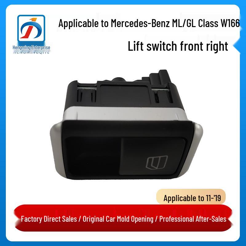 Compatible Window Lifter Switch, Front Right, for 2011-2019 Mercedes-Benz ML/GL Class W166 ML350 (2049058102)