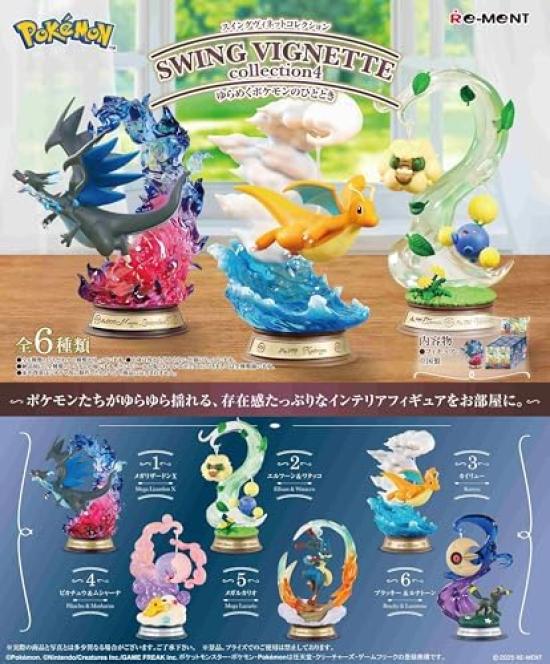 Pokemon SWING VIGNETTE Collection Shimmering Pokemon 1 H130 X W70 X PVC Re-Ment 4, Moments, Box, D70mm,