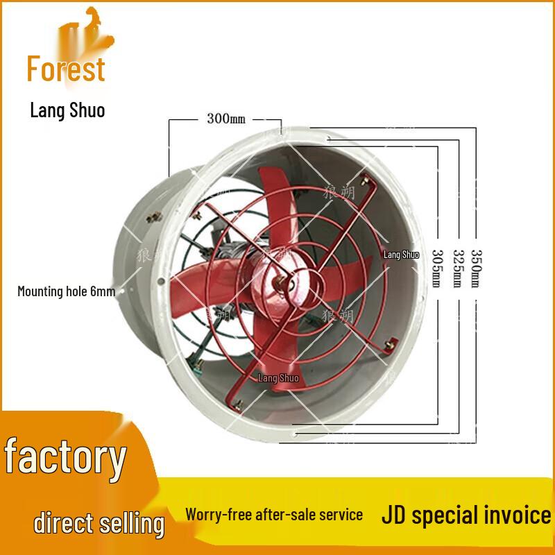 Langshuo Rescue Explosion-Proof Axial Flow Fan