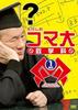 Audio/Video – Filmy